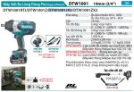 Makita DTW1001JX2 MÁY SIẾT BU LÔNG DÙNG PIN(19MM/DÂY ĐEO/ (kèm 02 pin 5.0 + sạc nhanh)