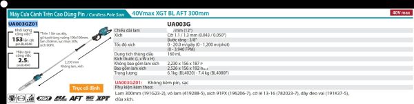 Makita DUB187Z MÁY THỔI VÀ HÚT BỤI DÙNG PIN(BL)(18V)